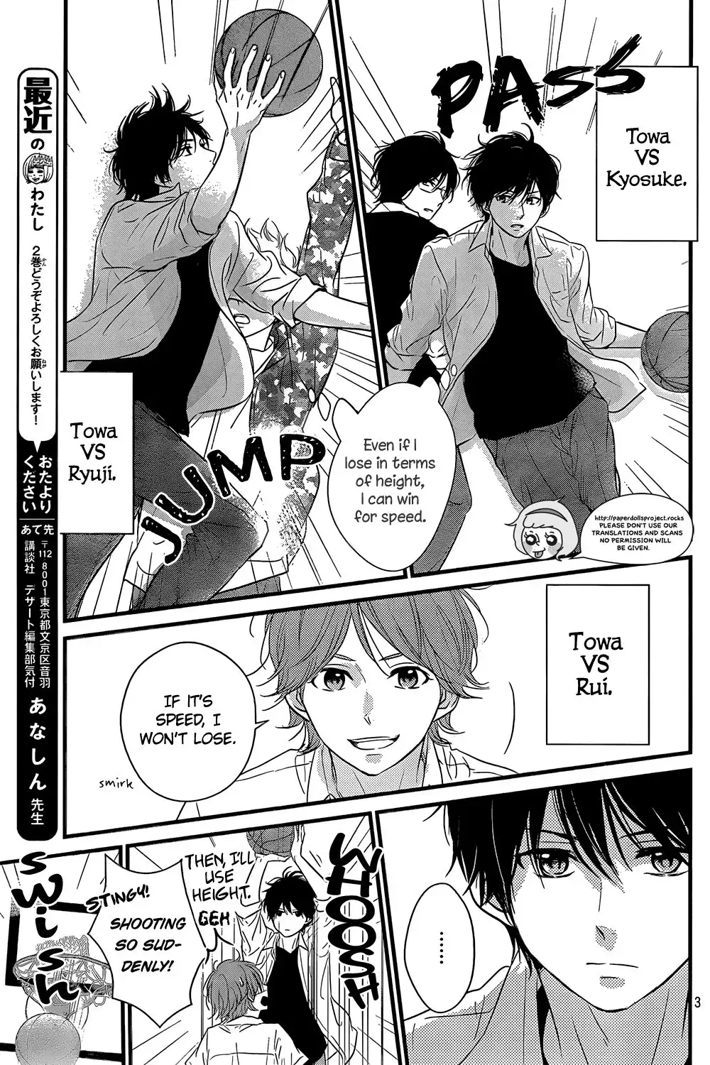 Haru Matsu Bokura Chapter 10.5 5